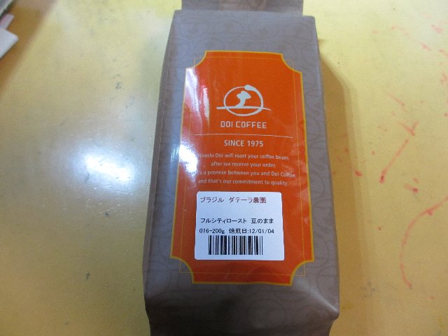 �y������,����,�R�[�q�[,���߂ẴZ�b�g,